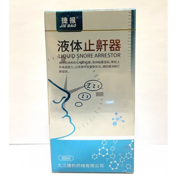 Anti-snoring spray Jie Bao, 30 ml.